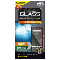 ａｒｒｏｗｓ　Ｗｅ　ガラスフィルム　高透明