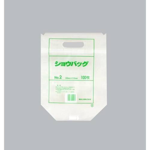 手提げスタンド袋 ショウバッグ No.2 (プラマーク入) 福助工業