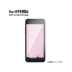 ｉＰｈｏｎｅＳＥ第３世代ガラス　４ＷＡＹ覗き見防止