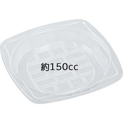 エフピコ 冷麺容器 APデリ-150-150 本体