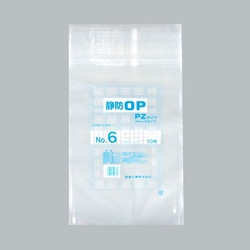 チャック付き袋 静防OP・PZタイプ No.6 福助工業
