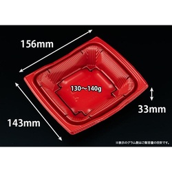 どんぶり容器 バイオ 勝盛重 145BA RBS リスパック