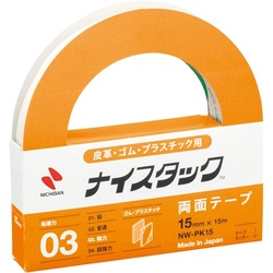 ナイスタック　革・ゴム用　幅１５ｍｍ×１５ｍ