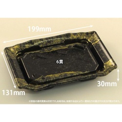 リスパック 寿司容器 バイオPS うつくし盛 2-3B ほてい金 本体