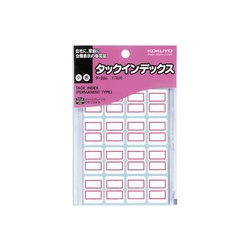 タックインデックス　赤　小　１７６片入