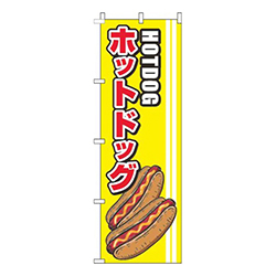 ホットドッグ線白