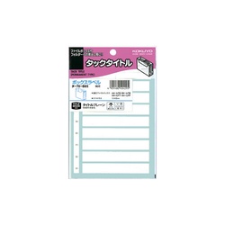 タックタイトルボックス用１３ｍｍ×８５ｍｍ９６片入