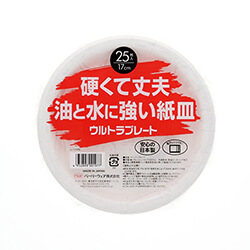 食品容器 ウルトラプレート(ペーパーウェア) U-1725RL 17cm 25枚