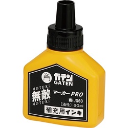 ガテン無敵マーカーＰＲＯ　補充液６０ｍｌ　黒