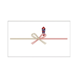 のし紙　豆判８号　祝　京