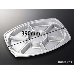 中央化学 オードブル容器 DX オードブル E小判 390 本体