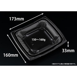 どんぶり容器 バイオ 勝盛重 160BA 黒 リスパック