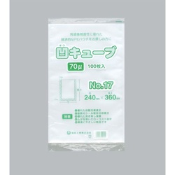 福助工業 真空袋 凹キューブ70 No17