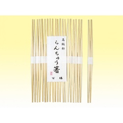 トラダ 割箸 杉らんちゅう 24cm 白帯巻 100膳