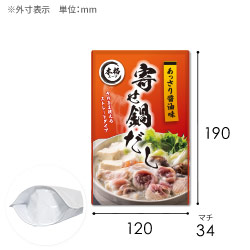 【オリジナル印刷】スタンドラミ袋（120×190+34mm）レトルト対応