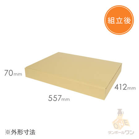 商品（外寸）