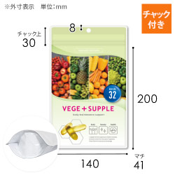 【オリジナル印刷】チャック付ラミ袋 スタンド袋（140×200+41mm）吊り下げ穴あり