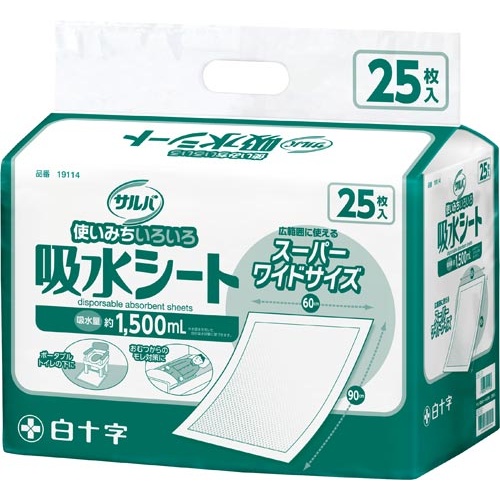 サルバ　吸水シート　スーパーワイド２５枚