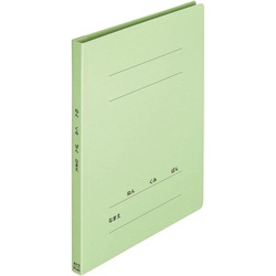 ねんくみなまえフラットファイルＡ４縦グリーン１０冊