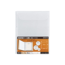 取扱説明書ファイル替紙　封筒型（マチ付き）