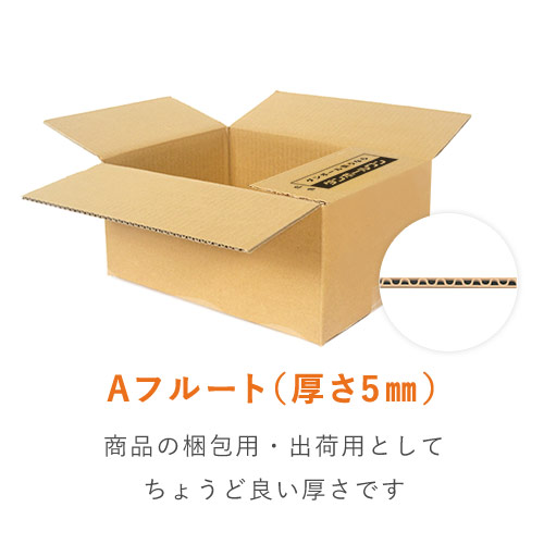 広告入】宅配80サイズ ダンボール箱（K-DA004） | ダンボール・梱包
