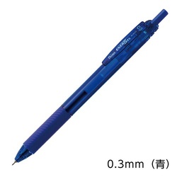 エナージェルエス　０．３ｍｍ　青　１０本