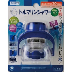 浄水蛇口　トルマリンシャワー