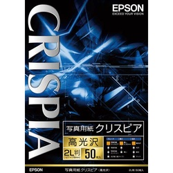 写真用紙クリスピア　高光沢　２Ｌ判　１冊（５０枚）