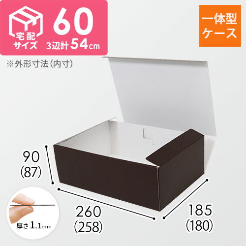 サイズ(開いた状態)