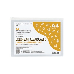 ソフトクリヤーケースＣ　Ｓ型　オレフィン　Ａ４　白
