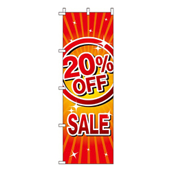 20％OFFSALE