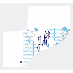 コーナーラベル 涼風だより