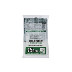 市町村ゴミ袋 一関地区指定 45L (大) 平 20枚 ジャパックス