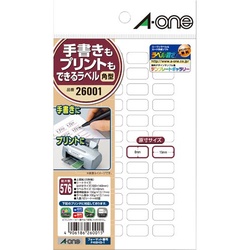 手書きもプリントもできるラベル　１５×８ｍｍ　５個