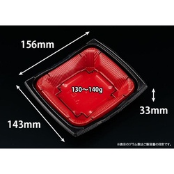 どんぶり容器 バイオ 勝盛重 145BA風格赤 リスパック