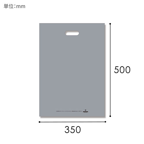 HEIKO 手抜き (小判抜き)ポリ袋 HDカラーポリ 35-50 シルバー 表記入り 20枚