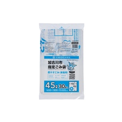 市町村ゴミ袋 加古川市指定 可燃 45L (大) 30P ジャパックス
