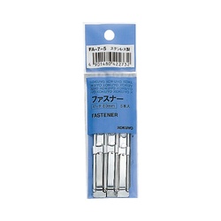 ファスナー　ステンレス　足長さ４０ｍｍ　５本入