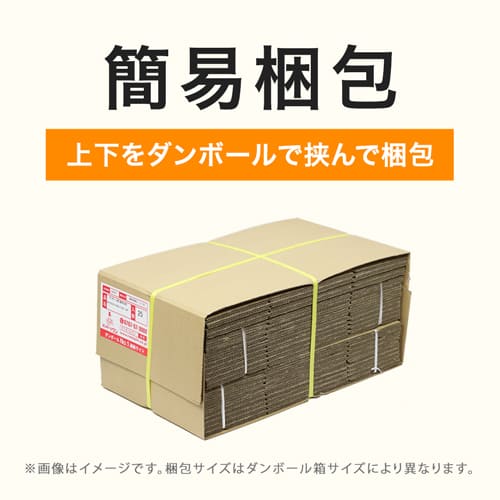 宅配180サイズ】1100×800カゴ台車ぴったりサイズダンボール箱［ 1段2箱
