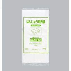 ばんじゅう用内袋 No.95-58 ナチュラル 福助工業