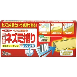 耐水チュークリン　ハウス型