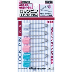 ロックピン　大　６本入