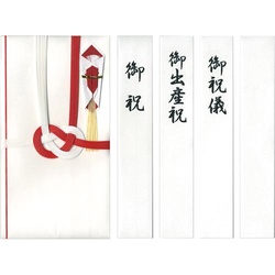 特撰和紙　金封　赤白７本　キ−Ｐ９０３