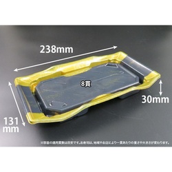 リスパック 寿司容器 バイオPS うつくし盛 2-4B こうざん金 本体