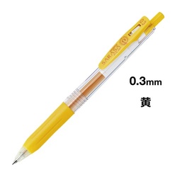 サラサクリップ　０．３ｍｍ　黄　５本