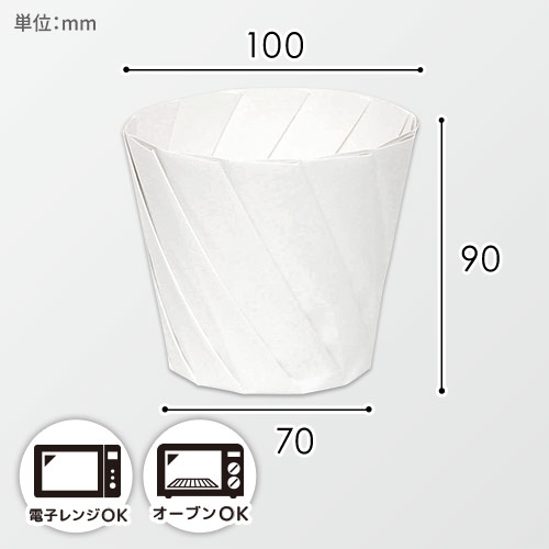 シンメイ 食品容器 おりがみカップ 小 白 20枚