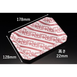 発泡トレー YJ-18-13C 新中華 リスパック