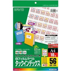 ＬＢＰ＆コピー用インデックスフィルム５６面赤１０枚