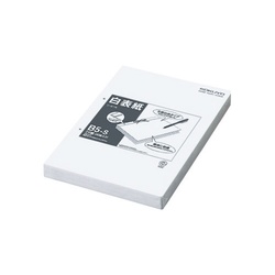 白表紙　Ｂ５縦２穴