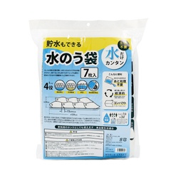 水のう袋　７枚入り